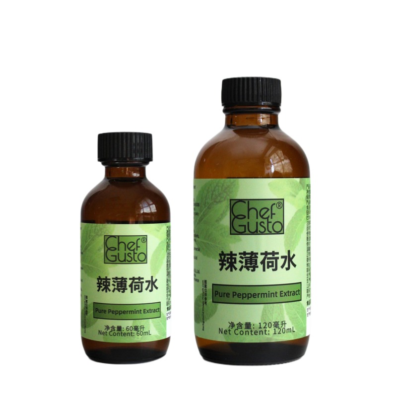辣薄荷水 Pure Peppermint Extract 60mL 2